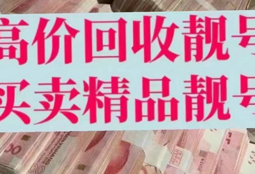 曹县丰田吉祥号回收