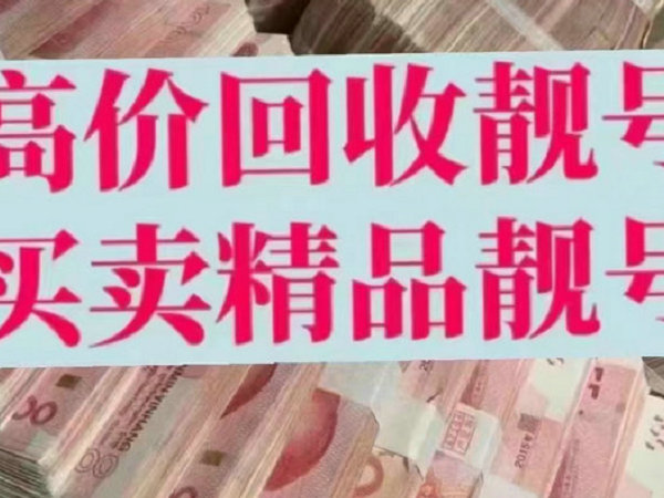 曹县别克吉祥号回收