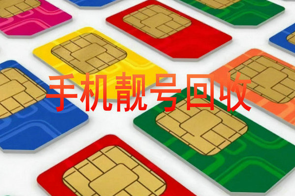 曹县奔驰吉祥号回收