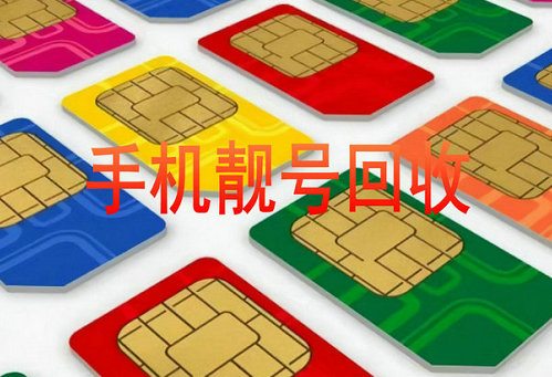 富德吉祥号
