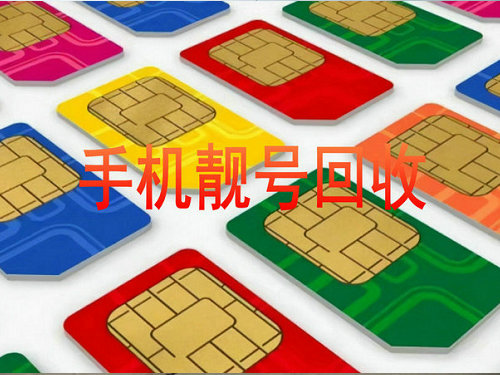 曹县比亚迪吉祥号回收