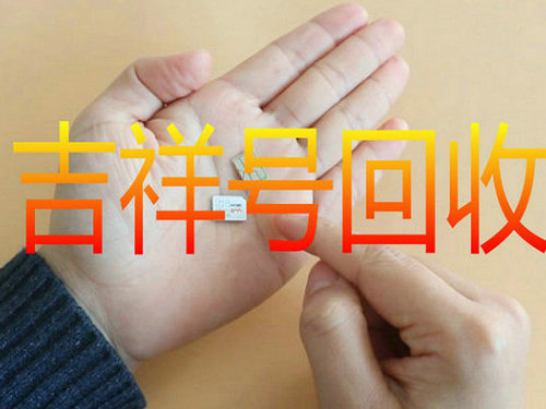 曹县奇瑞吉祥号回收