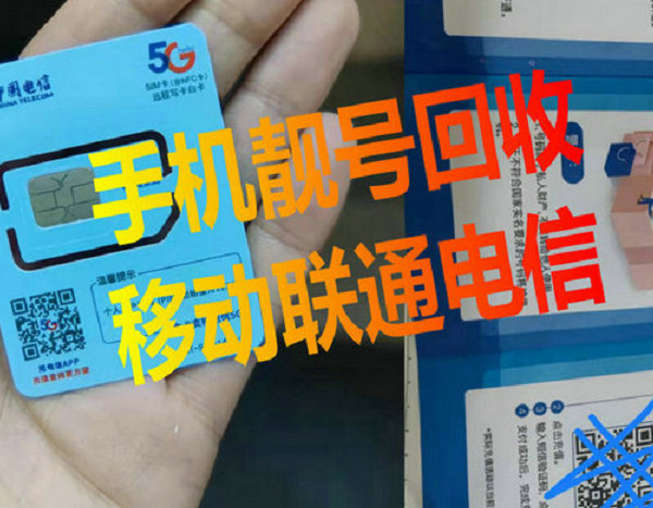 单县货车吉祥号回收