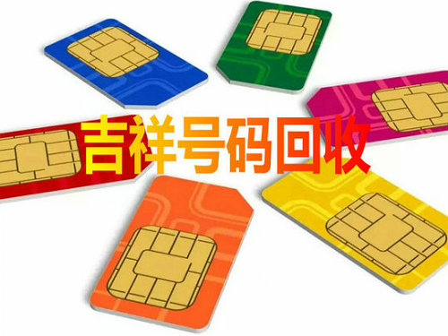 日产吉祥号回收