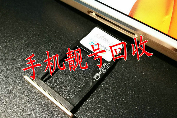 长安吉祥号回收