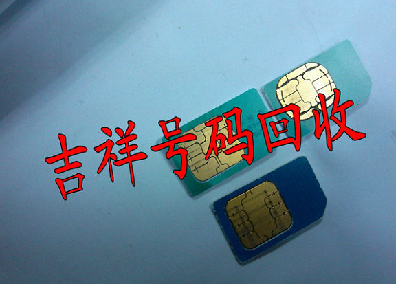 奥迪A4L吉祥号回收
