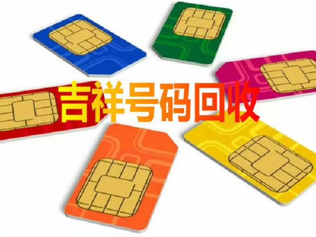 宝马3系吉祥号回收