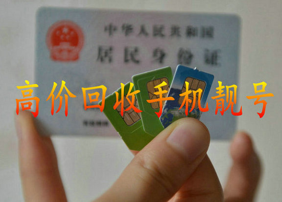 菏泽宝马吉祥号回收