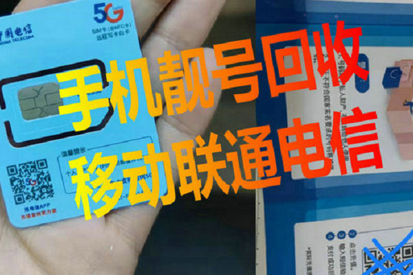 菏泽现代吉祥号回收