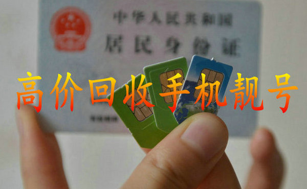 菏泽五菱吉祥号回收