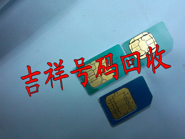 菏泽吉利吉祥号回收