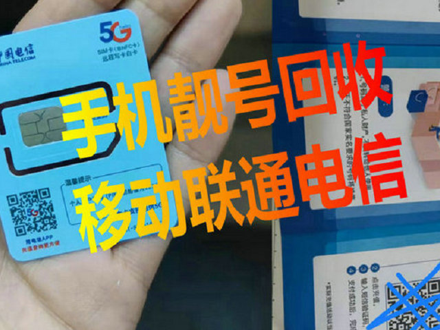 湘潭吉祥号