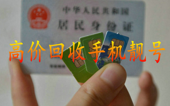 菏泽铃木吉祥号回收