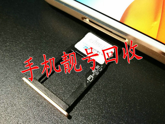 岳阳吉祥号回收