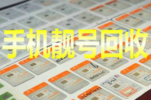 孟州吉祥号