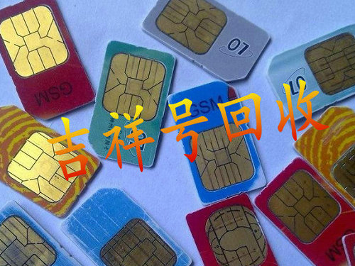 本田艾力绅吉祥号回收