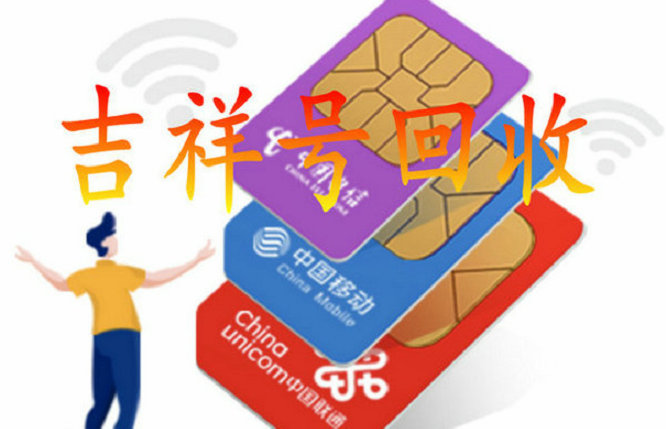 泰兴吉祥号