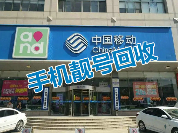 本田XRV吉祥号回收
