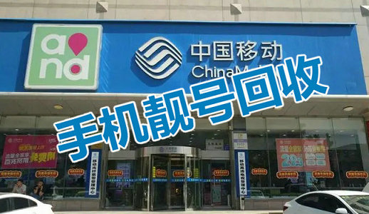 镇江吉祥号回收
