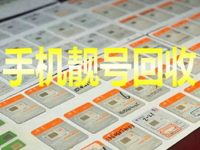 无锡吉祥号