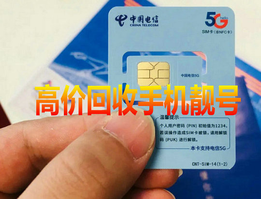 高安吉祥号