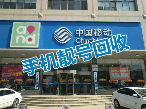 德兴吉祥号回收