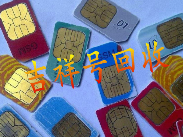大众途昂吉祥号回收