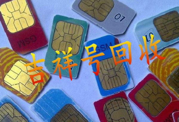 大众途岳吉祥号回收