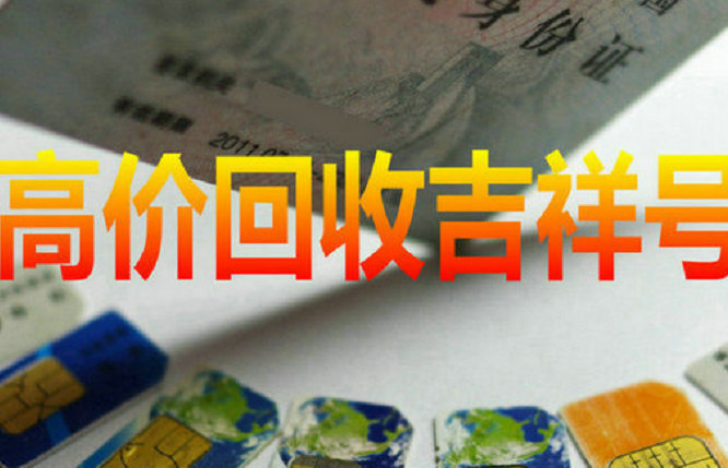 丹东吉祥号
