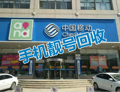 儋州吉祥号回收