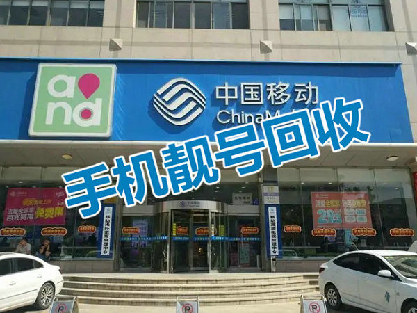 赤水吉祥号回收