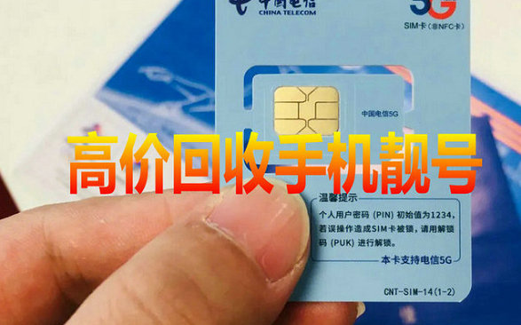 现代名图吉祥号回收