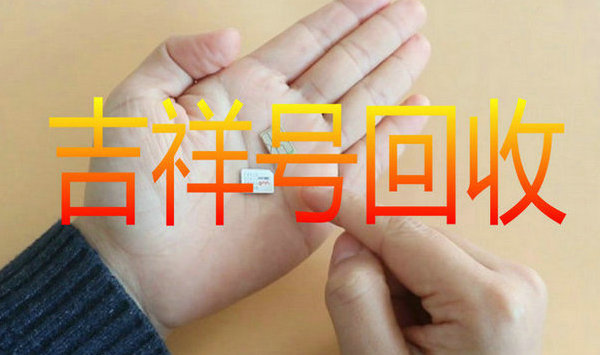 日产阳光吉祥号回收