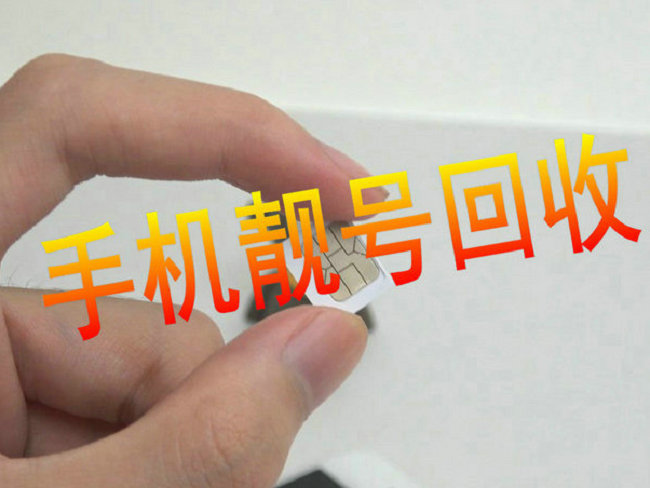 东莞吉祥号