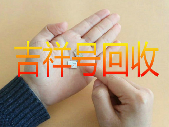 长安CS75吉祥号回收