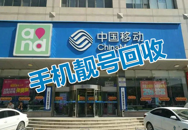 雪佛兰乐驰吉祥号回收