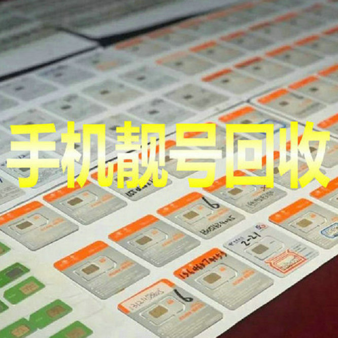 吉利星越吉祥号回收