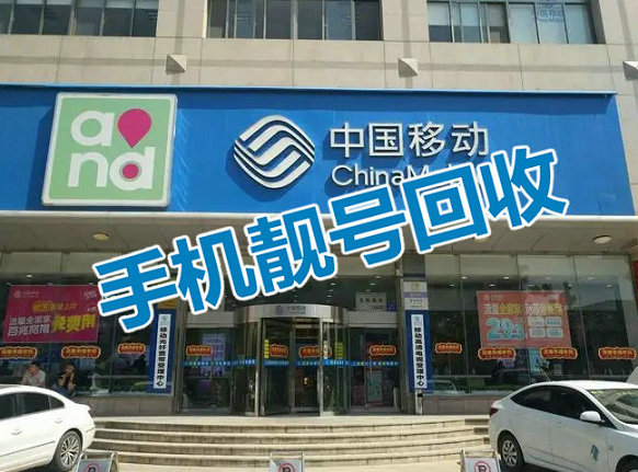吉利自由舰吉祥号回收