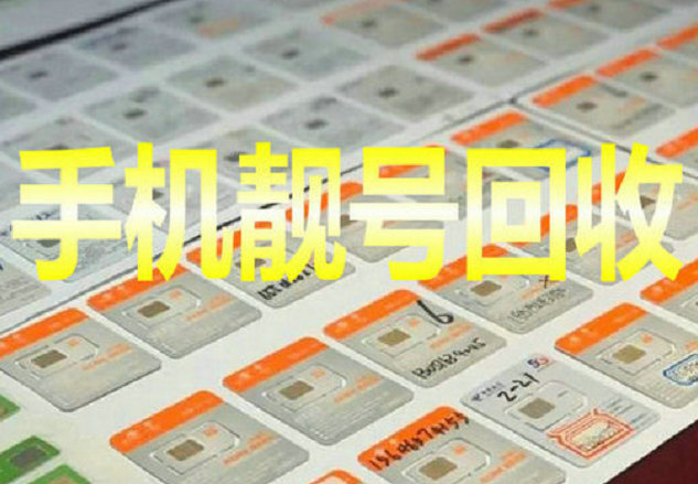 起亚K5吉祥号回收