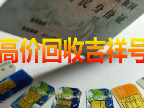 奇瑞QQ吉祥号回收