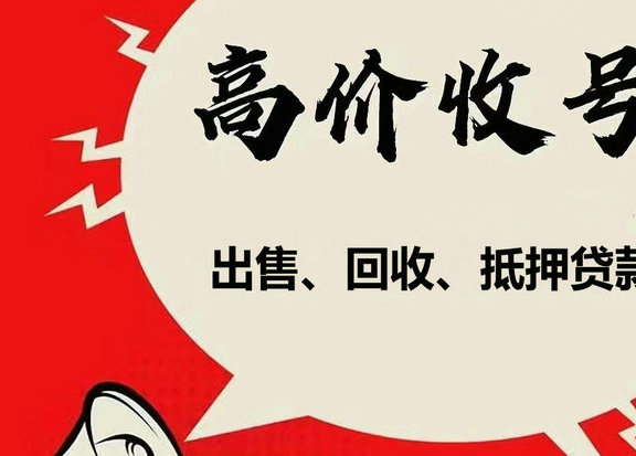 标致308吉祥号回收
