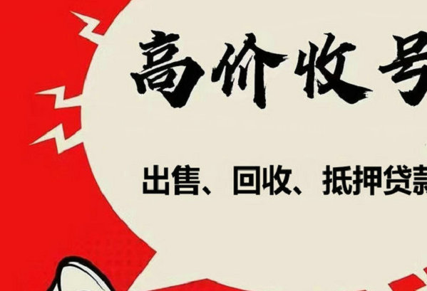 铃木羚羊吉祥号回收