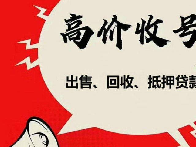 凯迪拉克CT4吉祥号回收