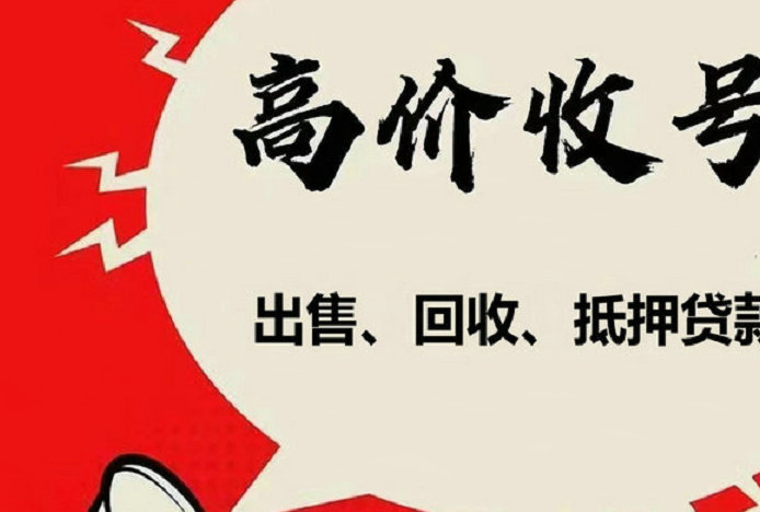 凯迪拉克XT6吉祥号回收