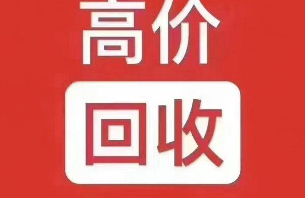 许昌吉祥号