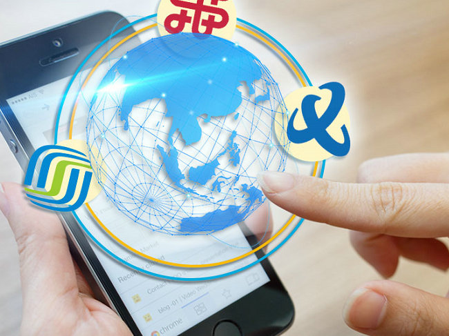 重庆吉祥号