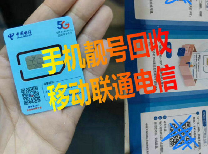 都匀吉祥号回收