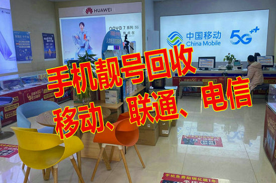 琼海吉祥号