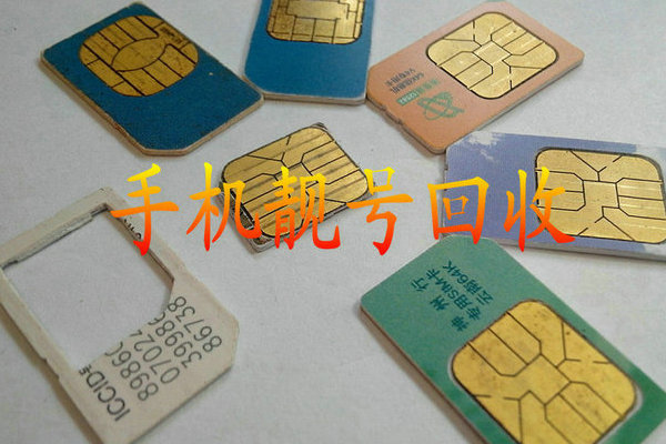 德令哈吉祥号