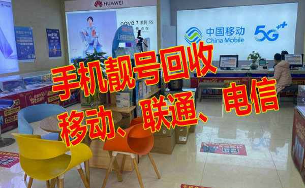 灯塔吉祥号回收
